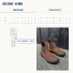 Filson x Blundstone Size Guide